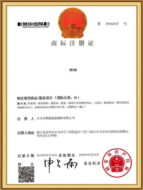 Patents